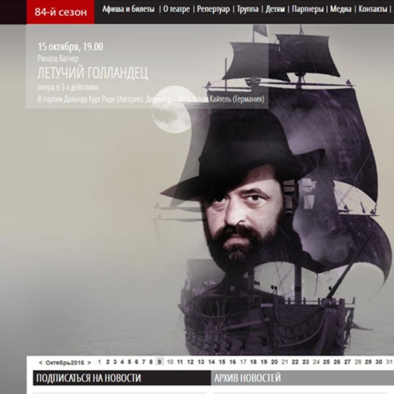 News 2016